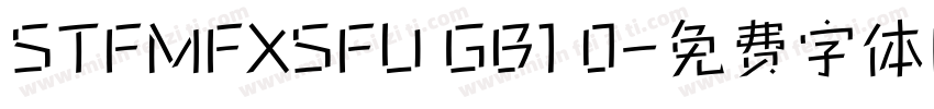 STFMFXSFU GB1 0字体转换